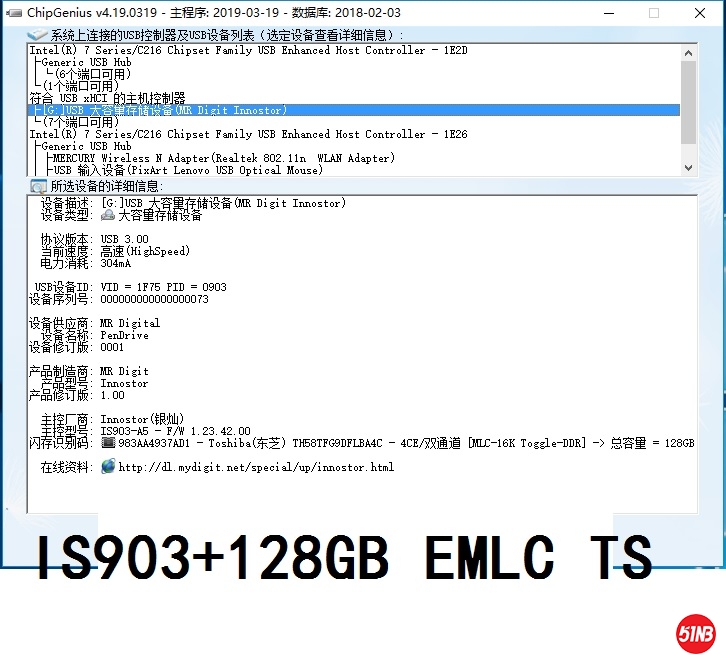 128GB W2003.jpg