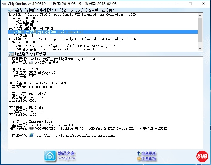 is903 256GB TS3.jpg