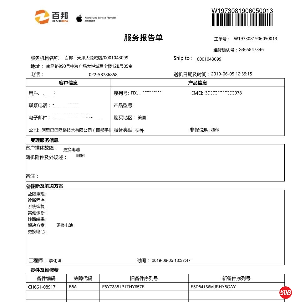 捕获.JPG