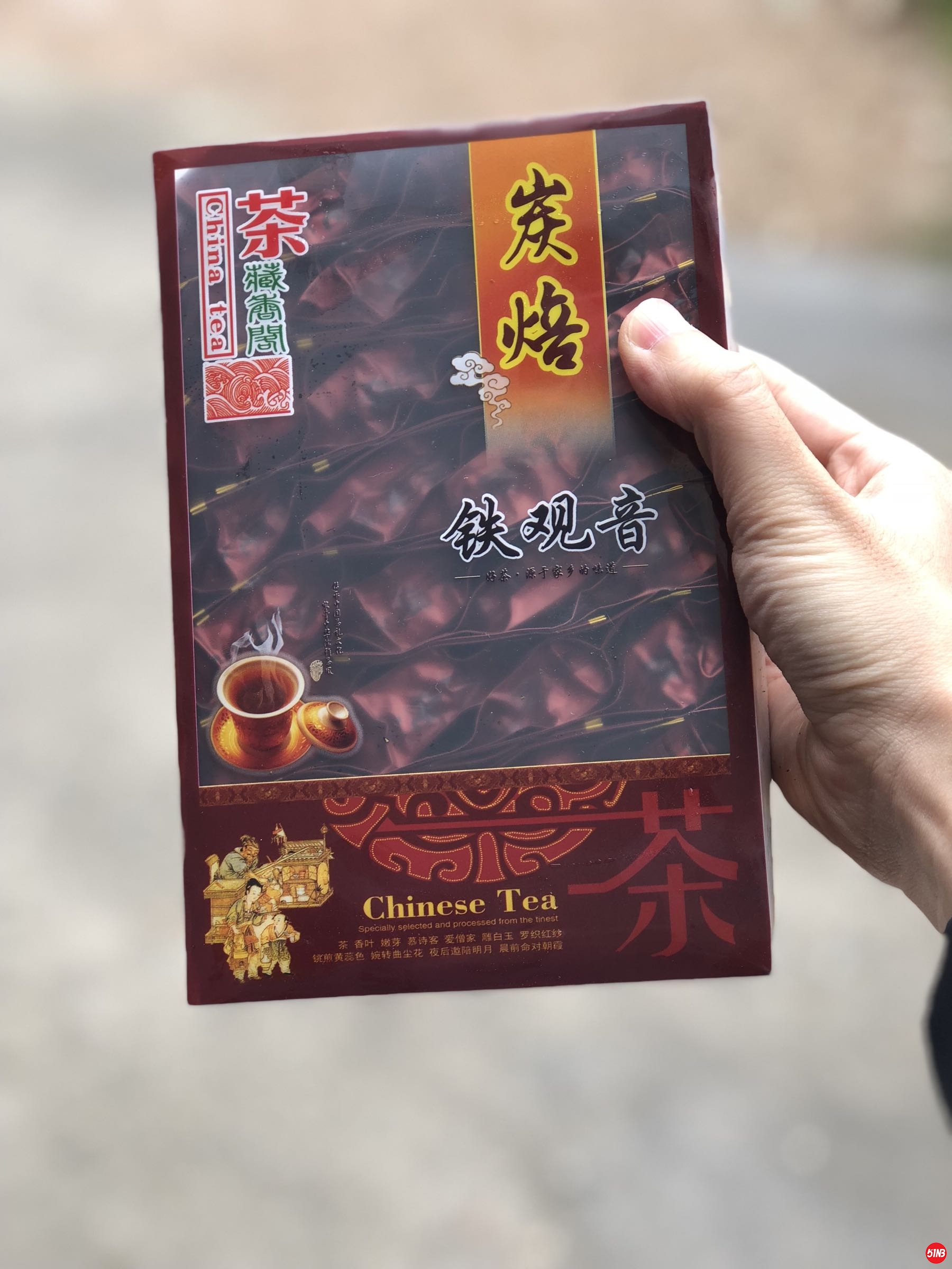 烘焙茶包装.jpg