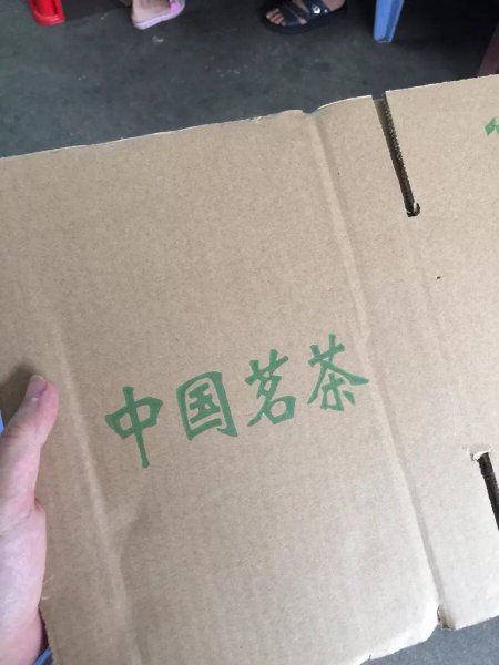 快递包装纸箱.jpg