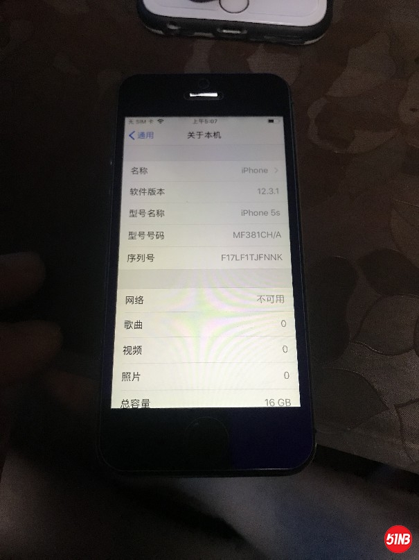 手机信息