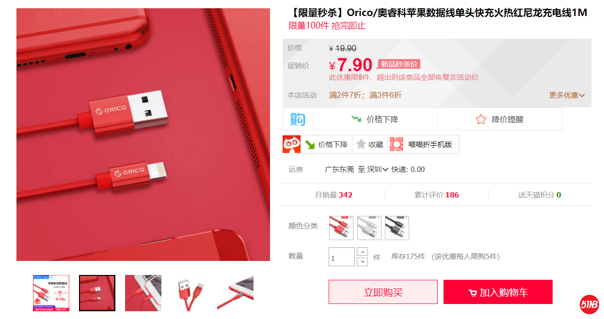 QQ图片20190723091403.png