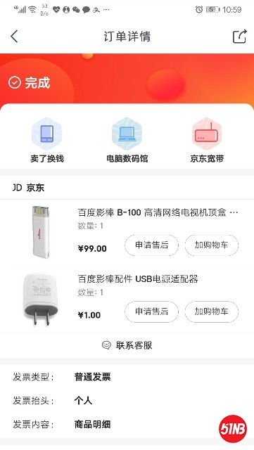 Screenshot_20190723_110004.jpg