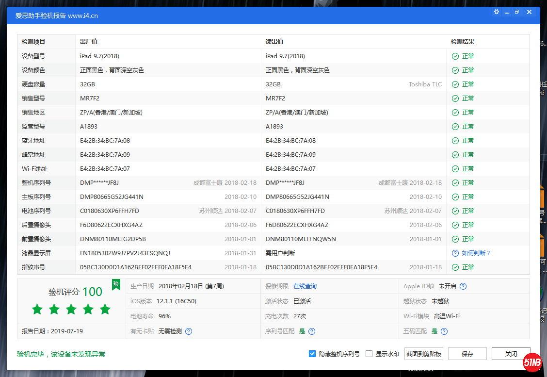 微信图片_20190723114215.png