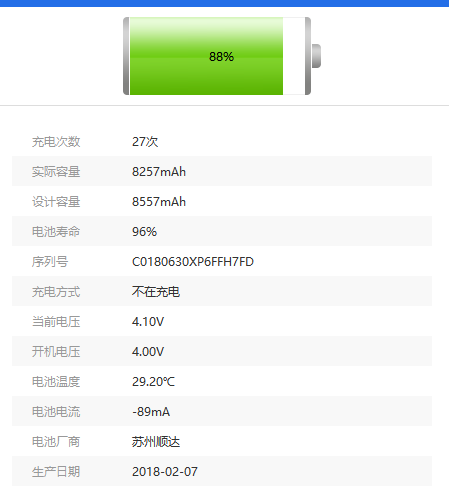 微信图片_20190723105147.png