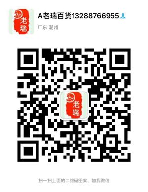 微信号.jpg