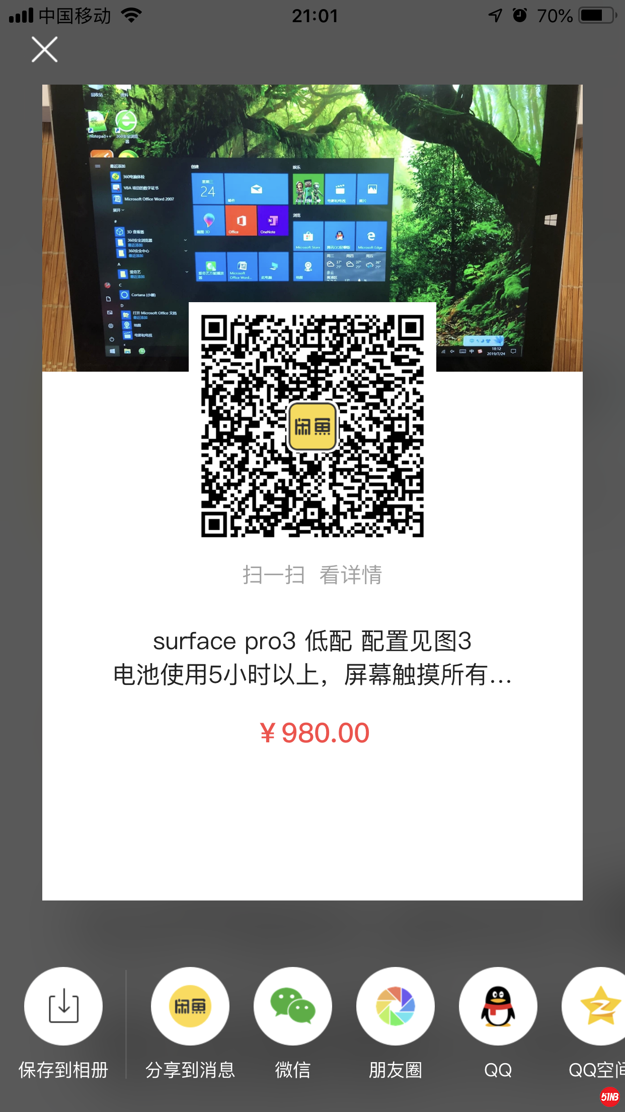 IMG_0619.PNG