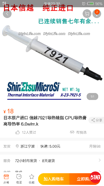 Screenshot_2019-07-26-23-39-40.png