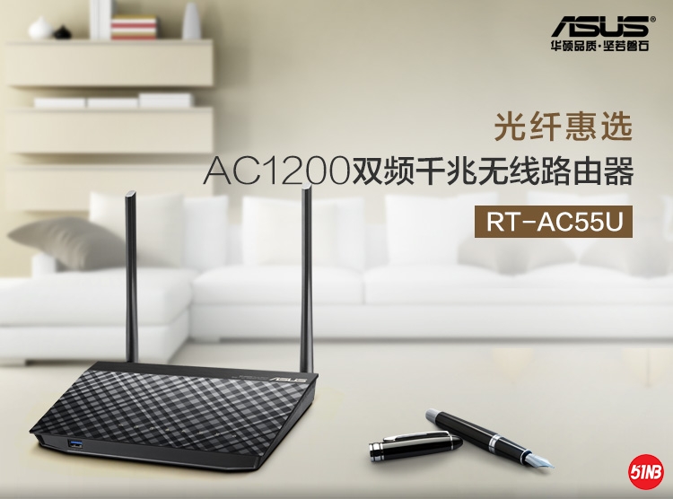 RT-AC55U