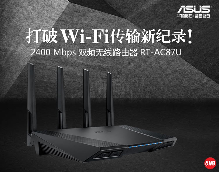 AC87U