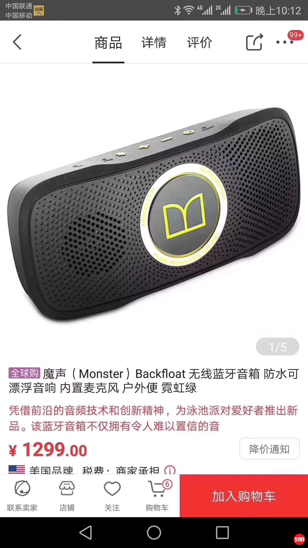 微信图片_20190728134807.jpg