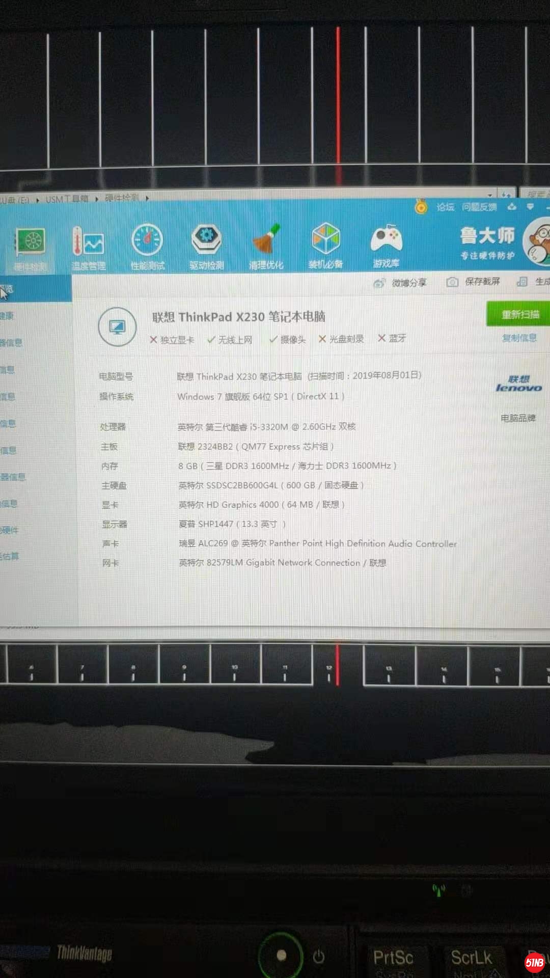微信图片_20190801175203.jpg
