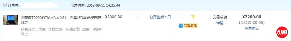 20190802090054.jpg