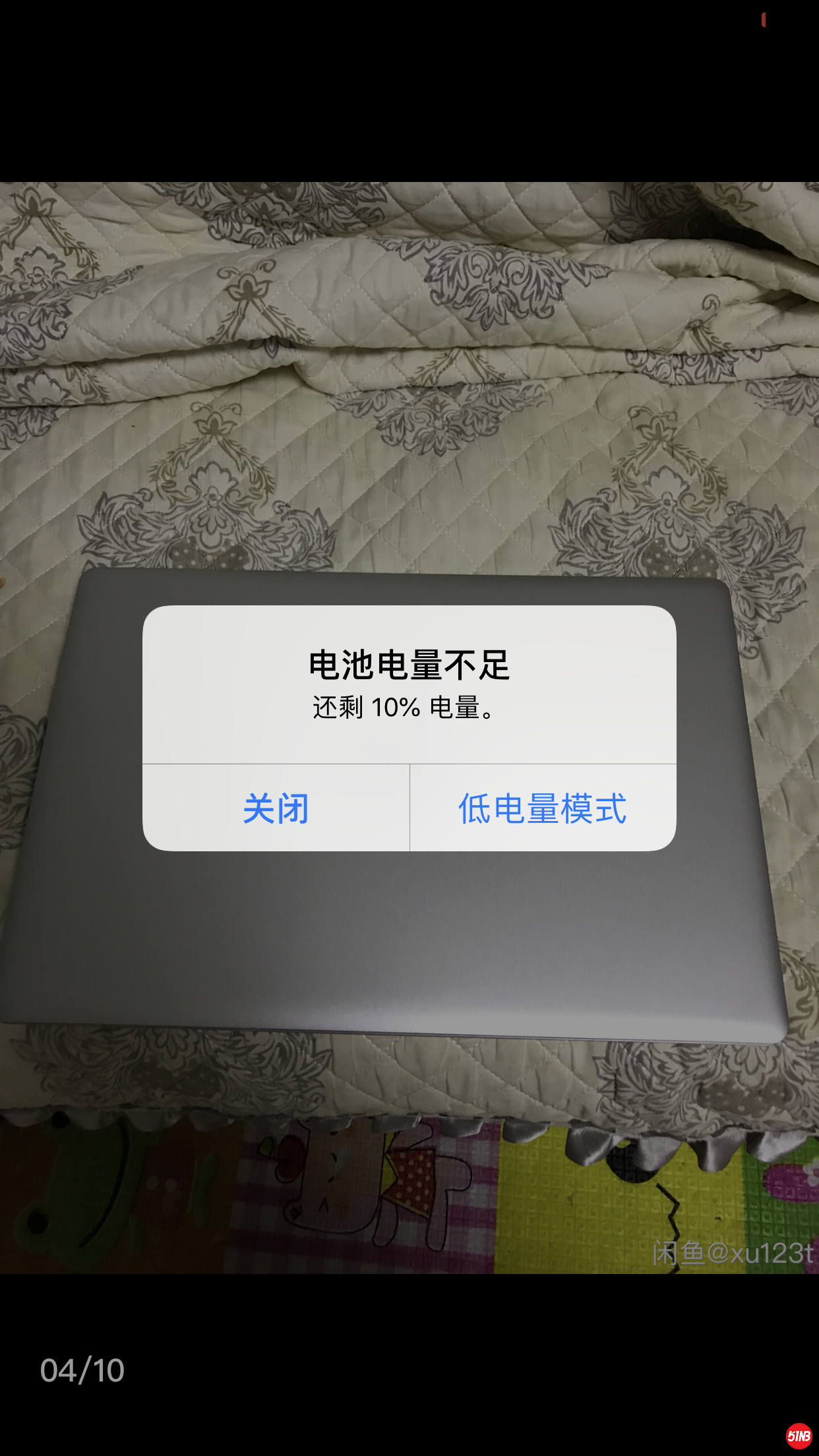 09273918-AD5A-45BC-AC75-BB8B9644CA61.png