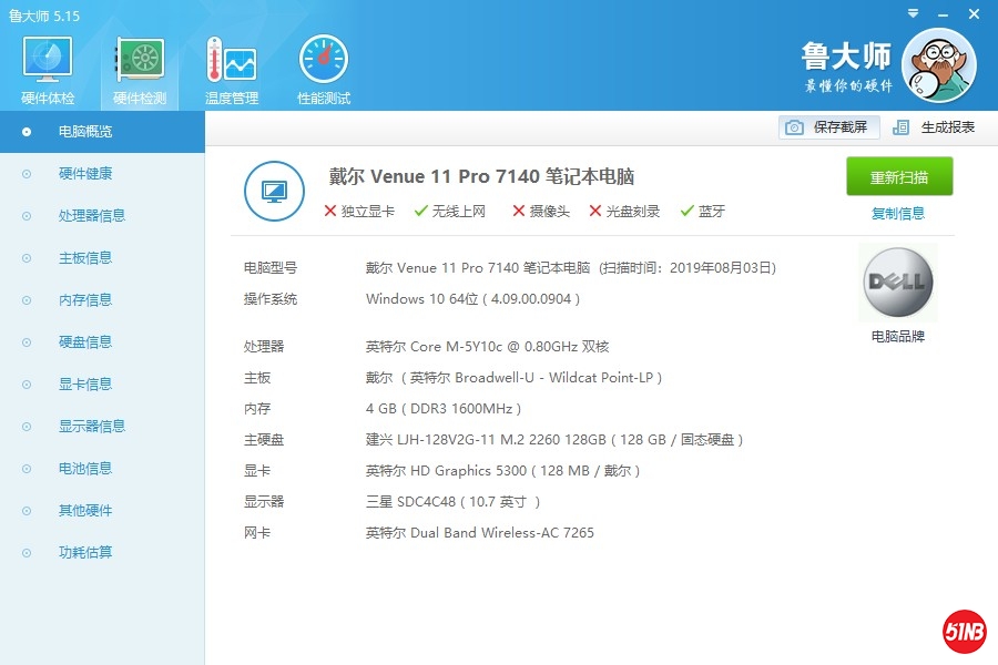 微信图片_20190803102958.jpg