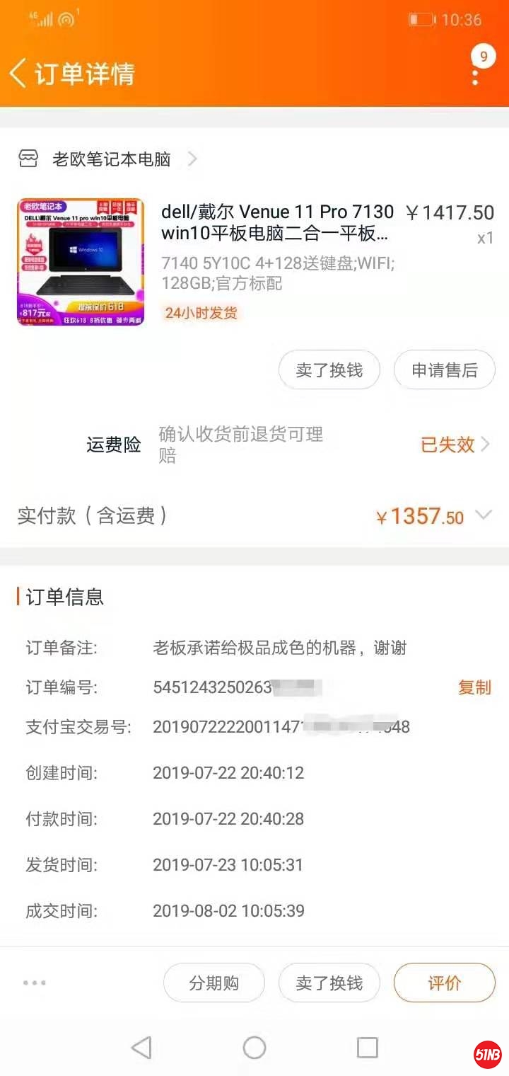 微信图片_20190803103722.jpg