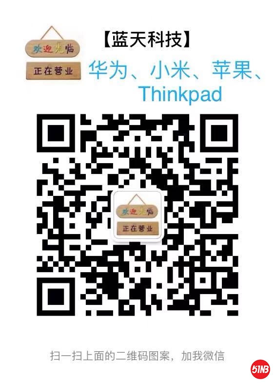 蓝天微信.jpg