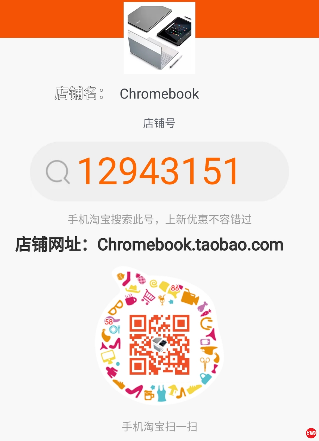 48561102.jpg