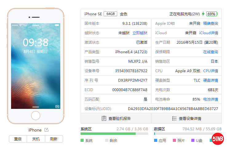 微信图片_20190804094350.png