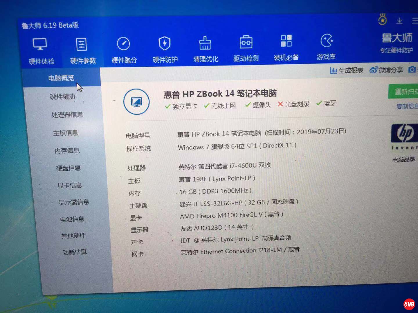 微信图片_20190805174725.jpg