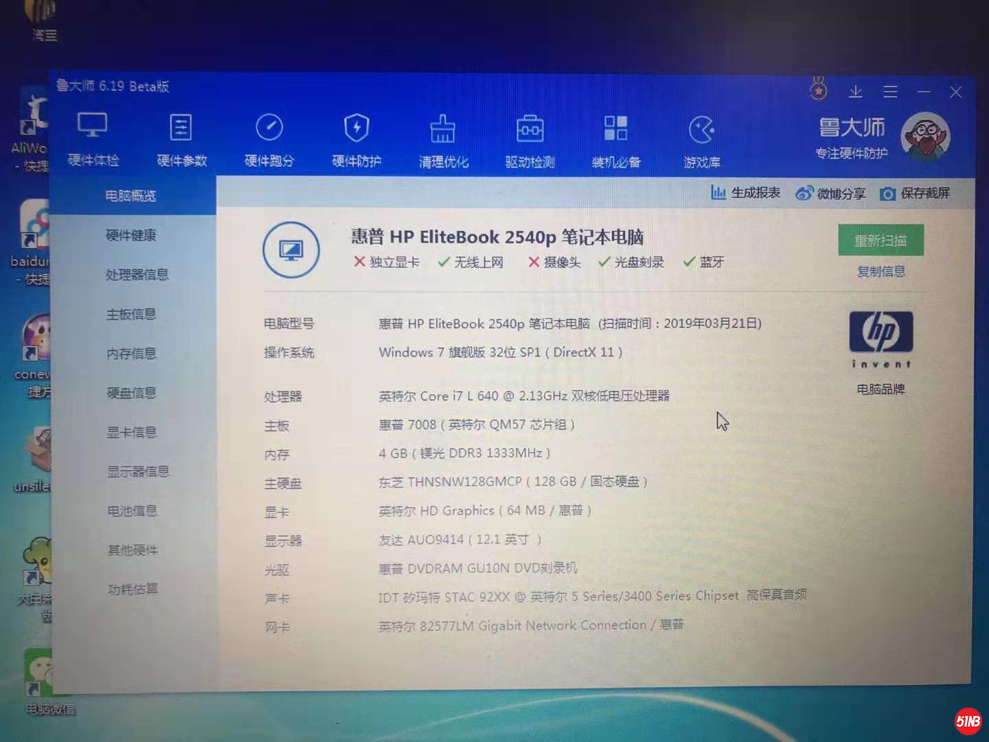 微信图片_20190806105645.jpg