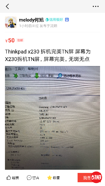 Screenshot_2019-08-06-23-06-59.png