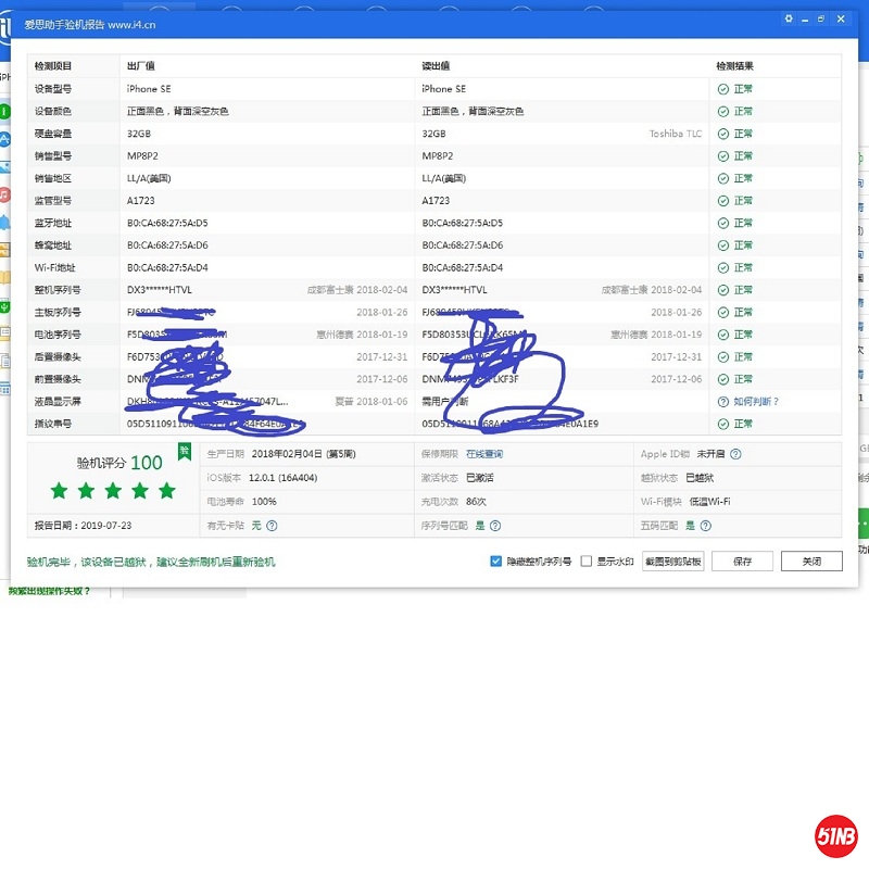 微信图片_20190727153245.jpg