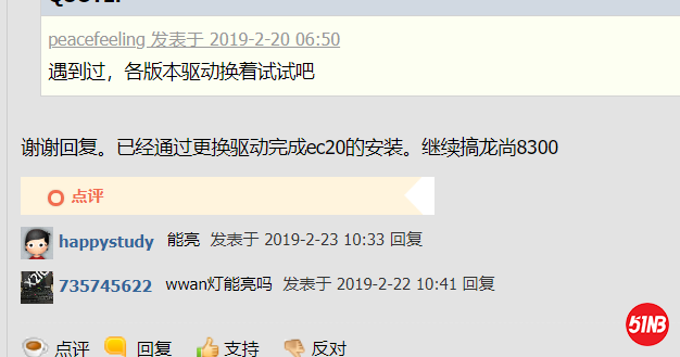 微信截图_20190808213612.png