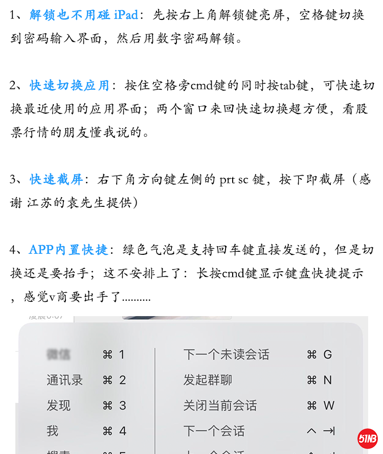TIM截图20190809121447.png