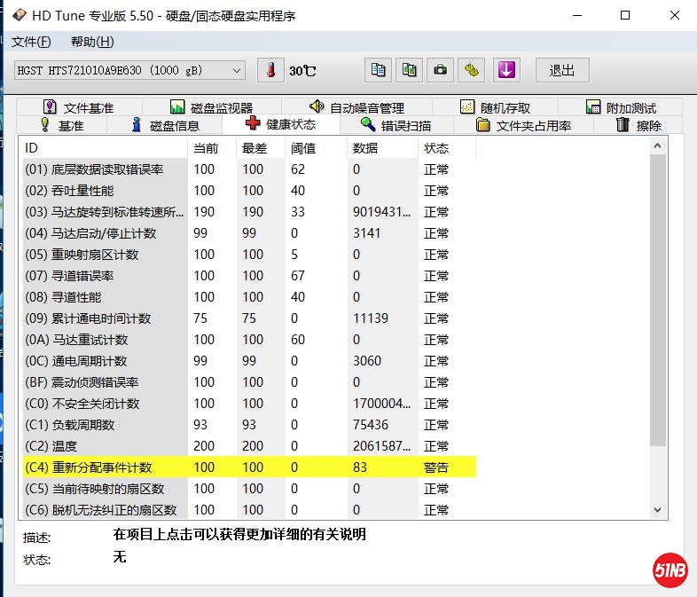 捕获2.JPG