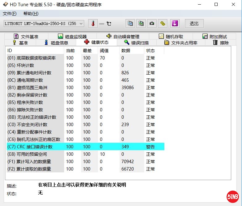捕获1.JPG
