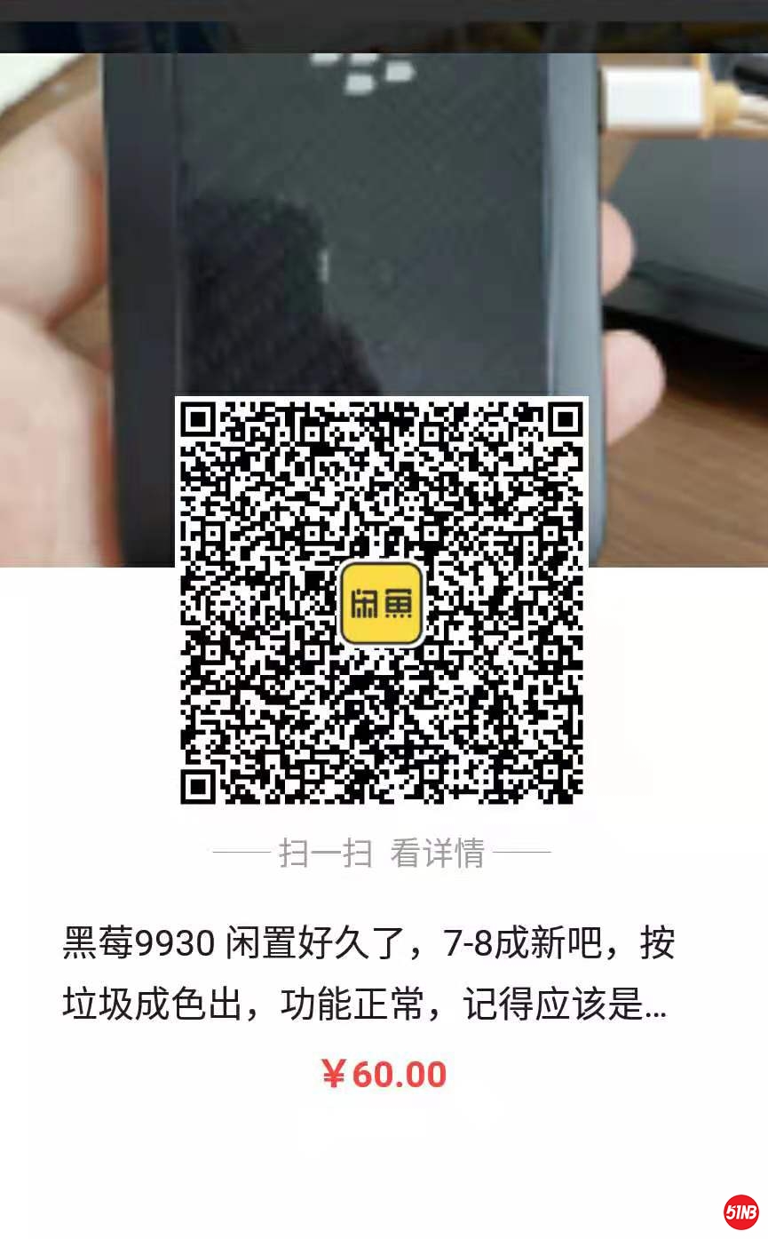 黑莓3.jpg