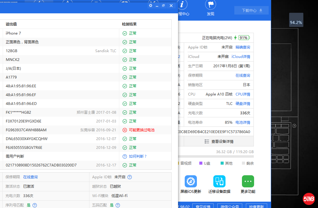 微信图片_20190810133130.png