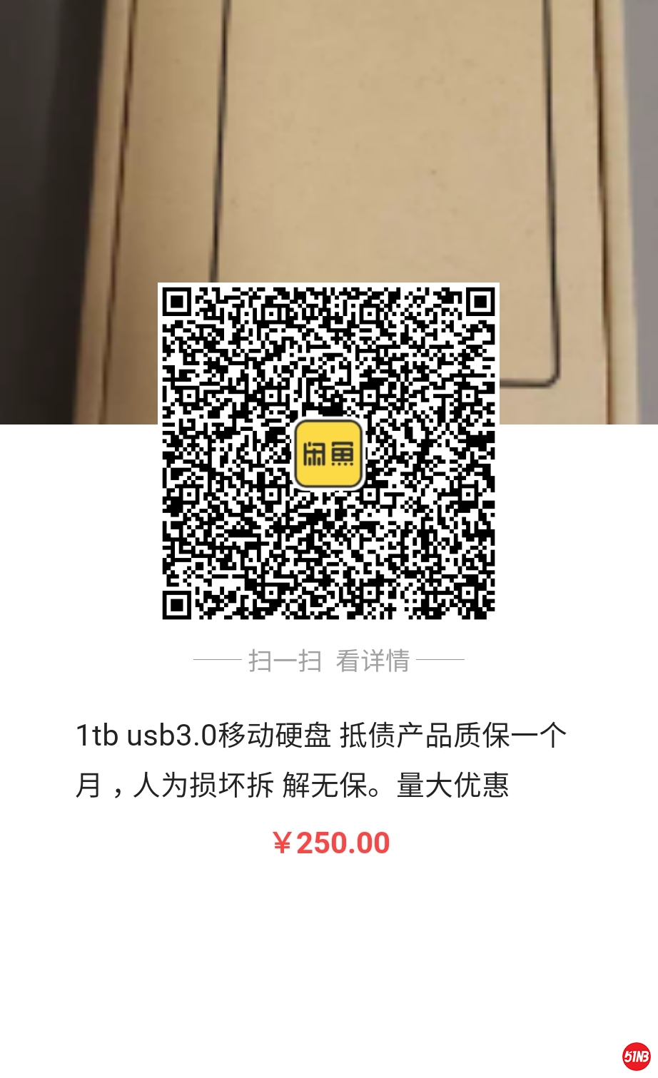 TIM图片20190810145131.jpg