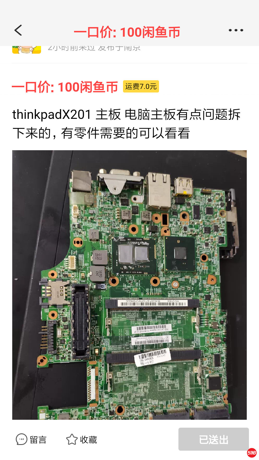 Screenshot_2019-08-10-23-25-07.png