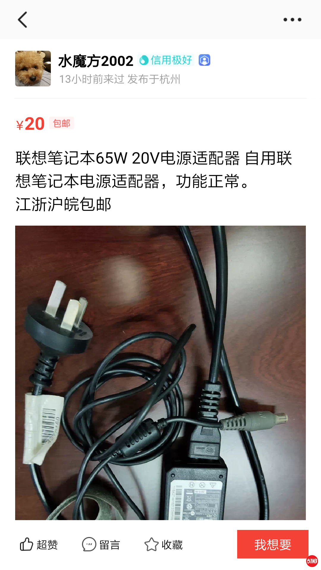 Screenshot_2019-08-11-00-30-28.png