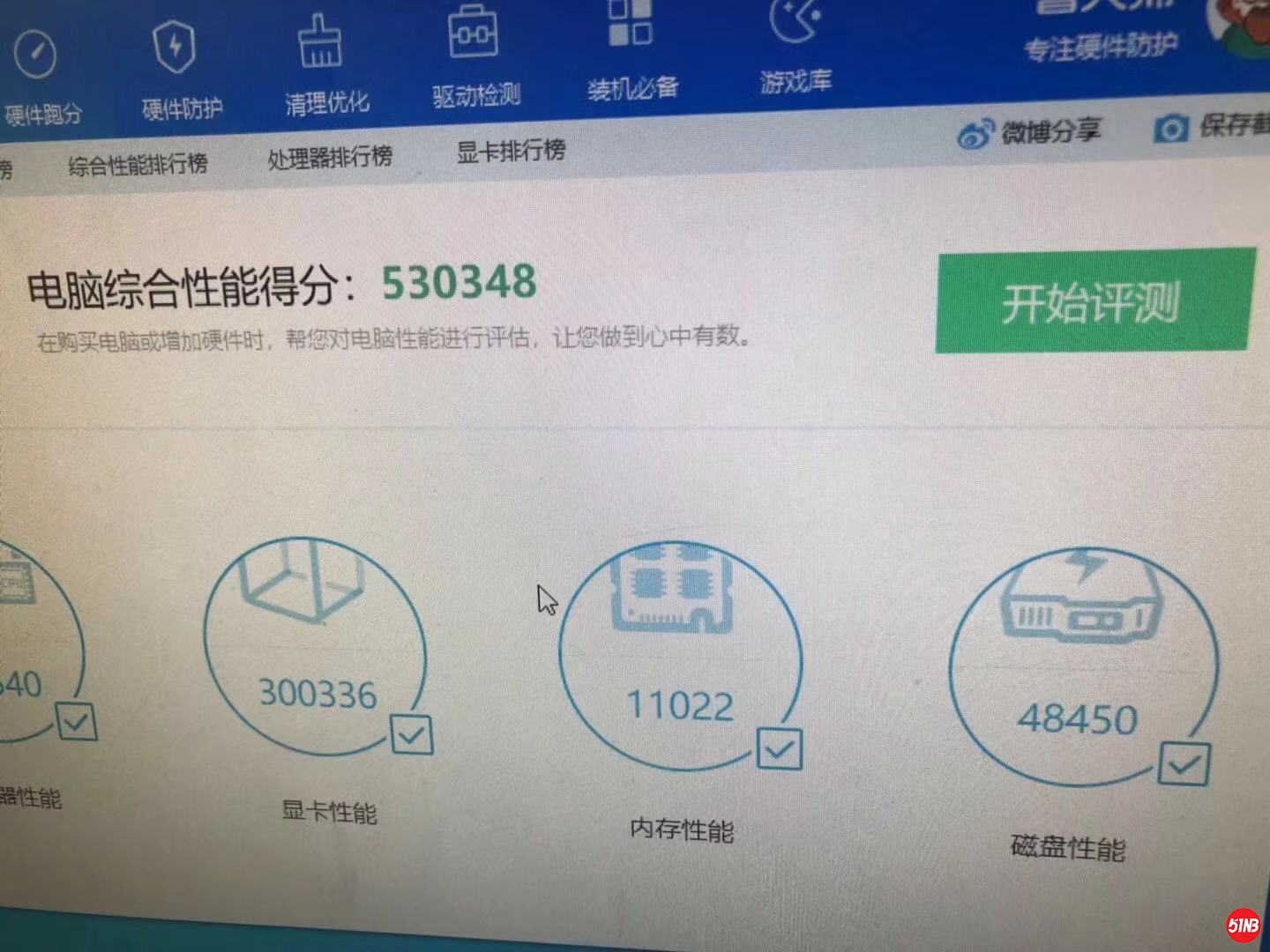 微信图片_20190811140914.jpg