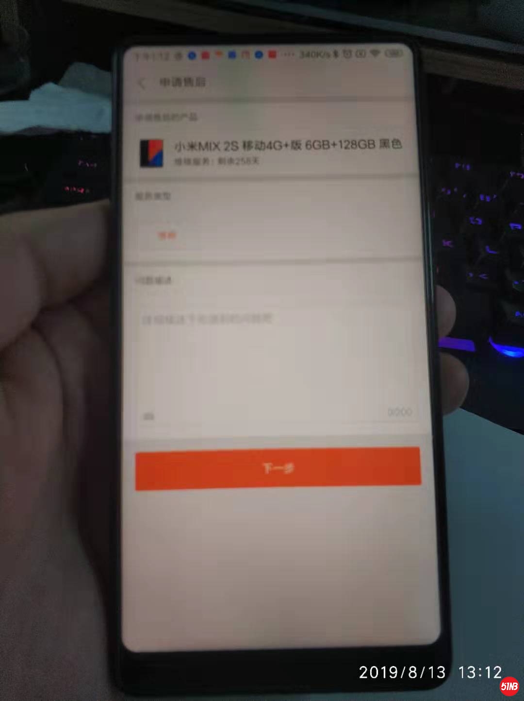微信图片_201908131314411.jpg