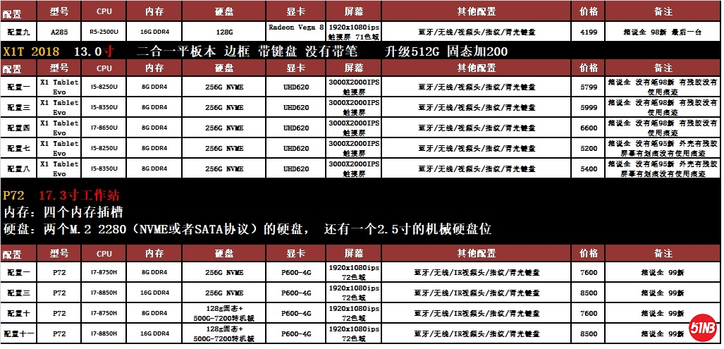 20190814.jpg