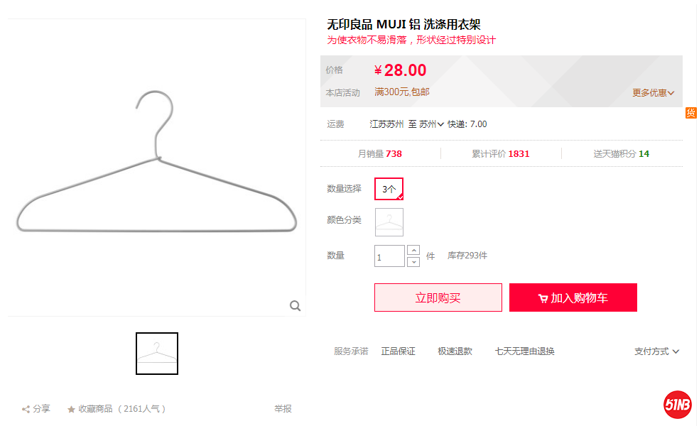 微信图片_20190815205458.png