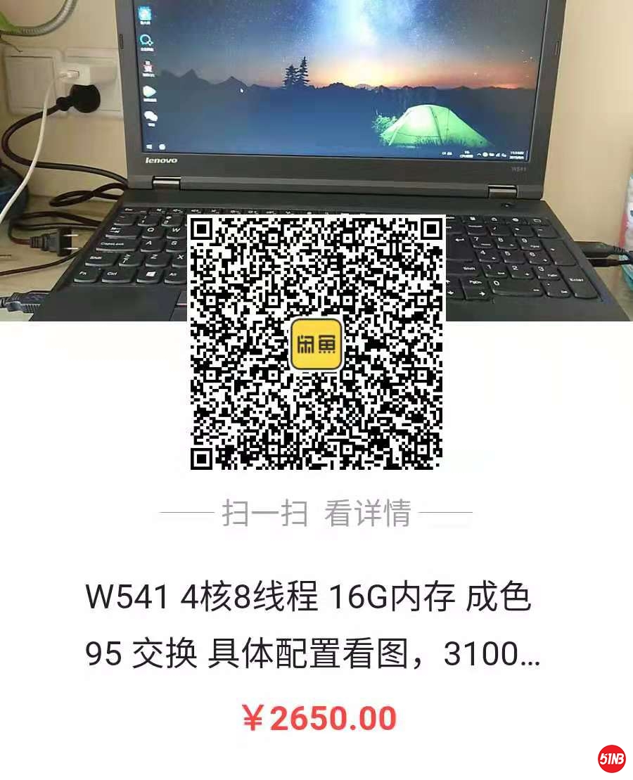 W541