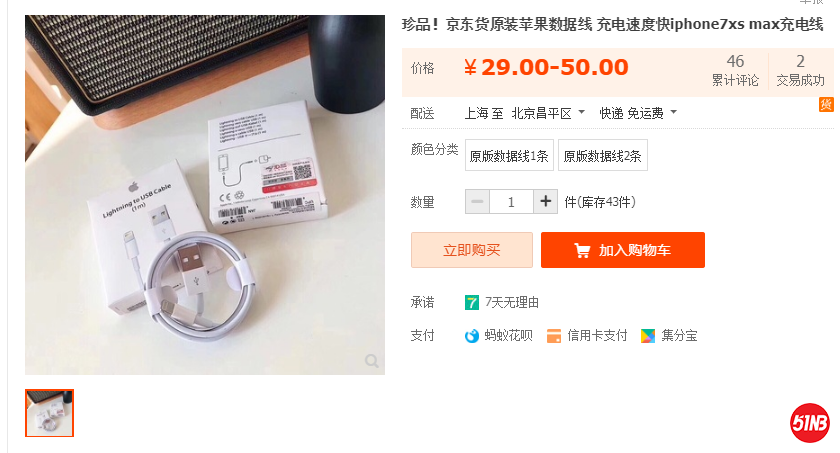 微信图片_20190818003636.png