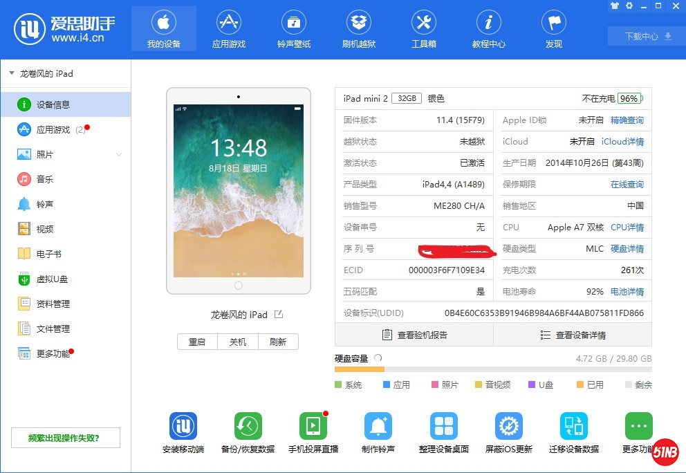 捕获1.jpg