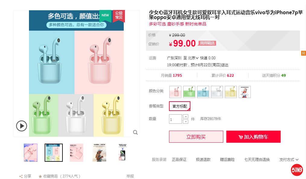 微信图片_20190819141723.png
