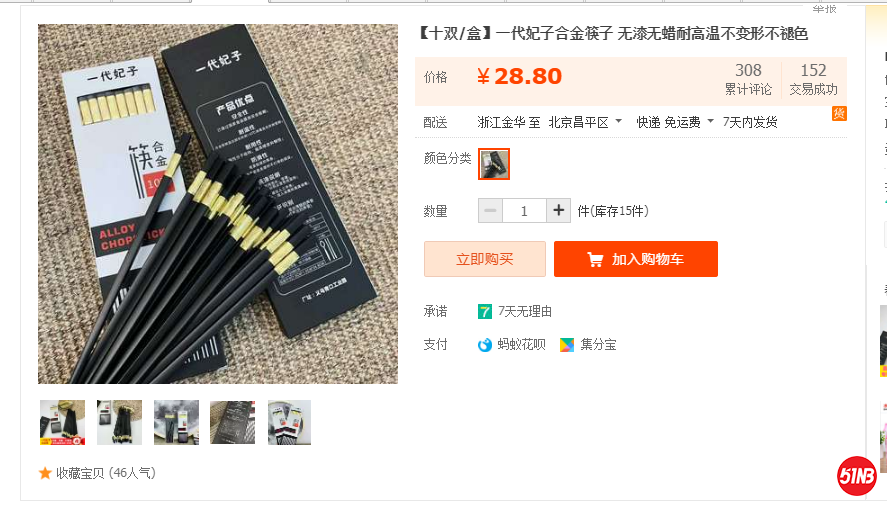 微信图片_20190819142835.png