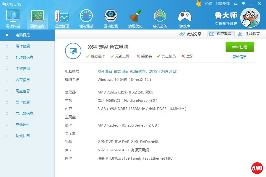 X245配置.jpg