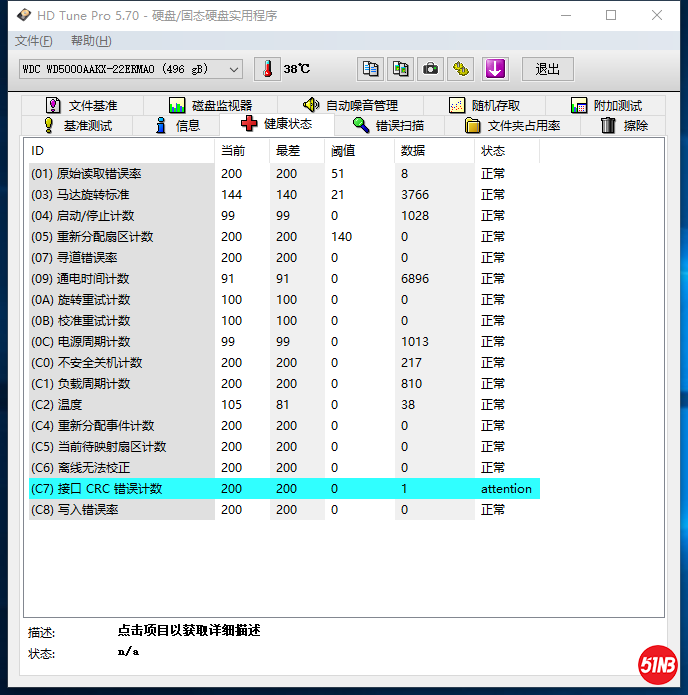 wd500G.png