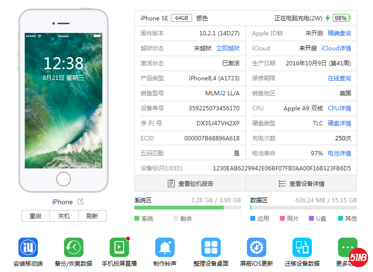 微信图片_20190821130702.png