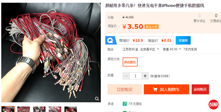 QQ图片20190821143009.png